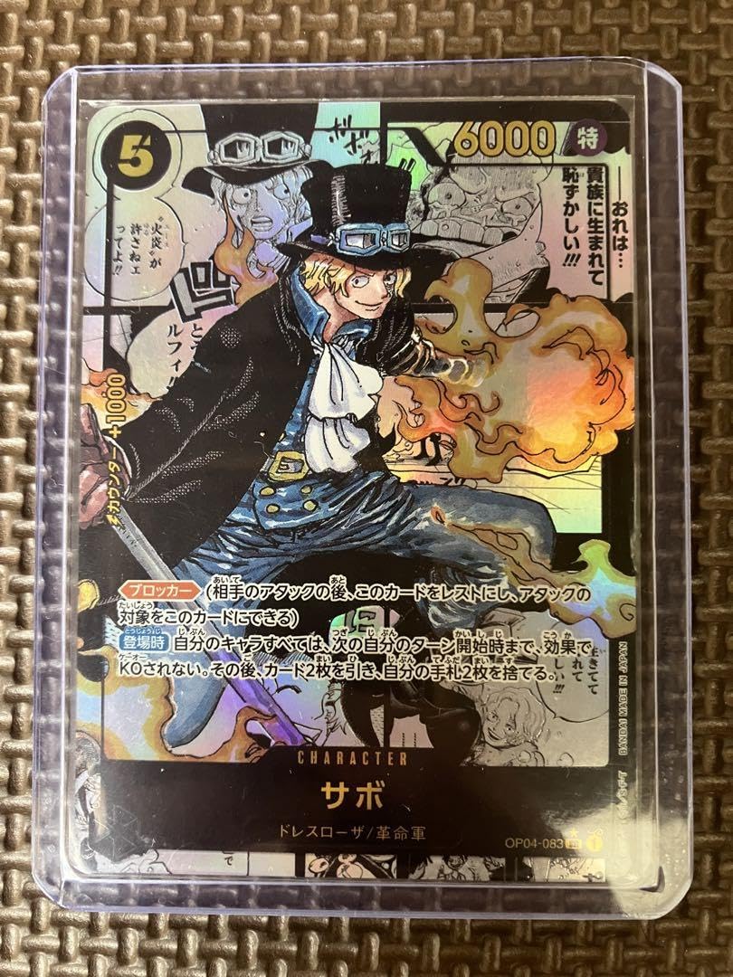 Amazon.co.jp: ワンピースカード サボ SR コミパラ パラレル : おもちゃ