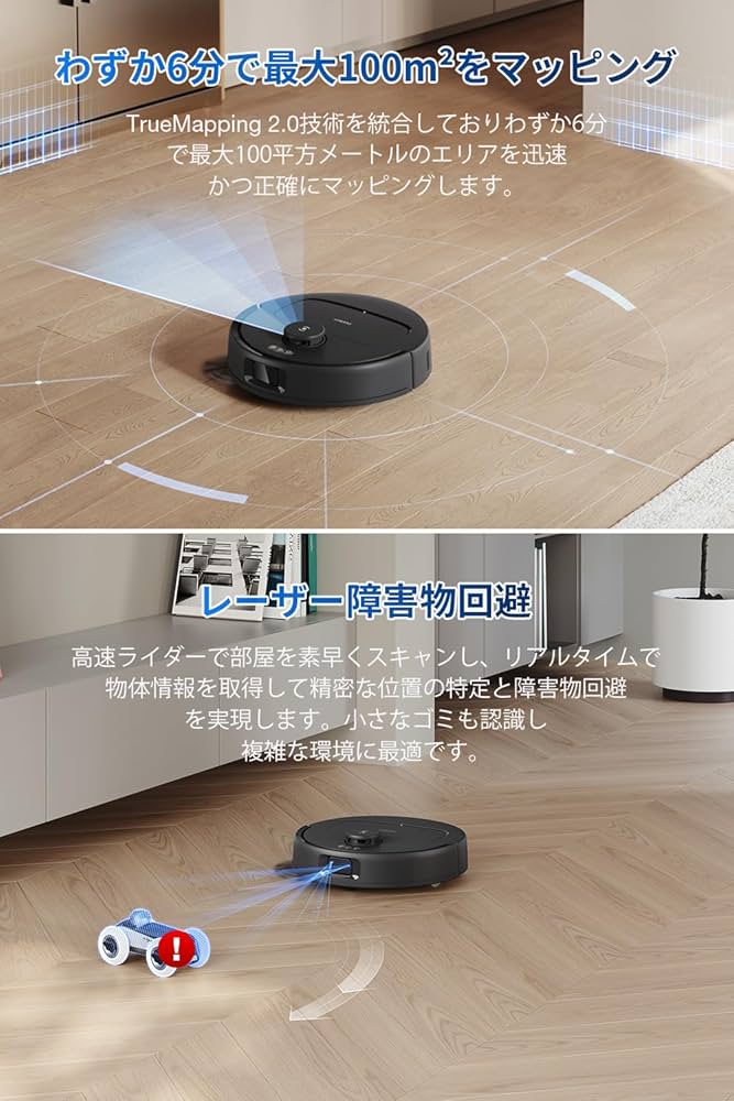 Amazon | ECOVACS(エコバックス) DEEBOT N30 Pro OMNI ロボット