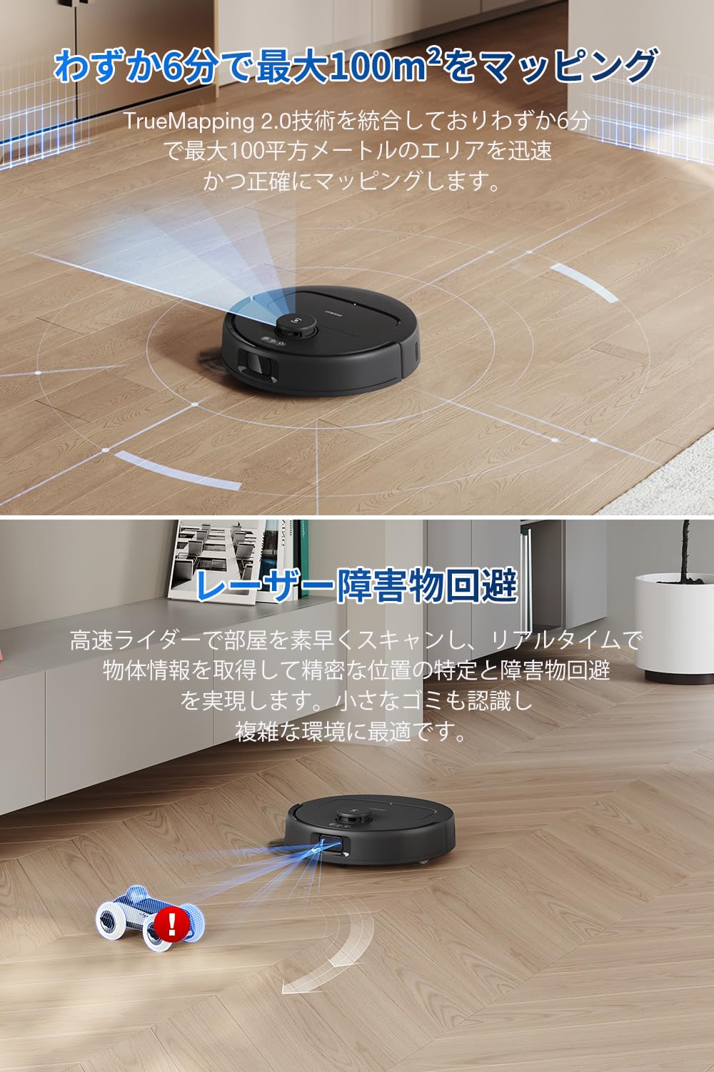 Amazon | ECOVACS(エコバックス) DEEBOT N30 Pro OMNI ロボット掃除機 