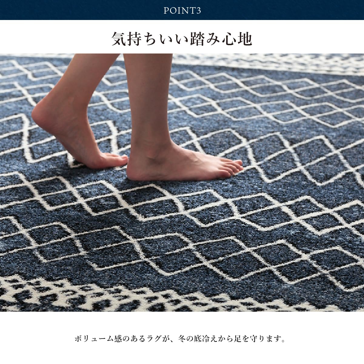 【新着商品】イケヒコ ラグ カーペット ウィルトン 長方形 エディア ネイビー Amazon｜イケヒコ ラグ カーペット ウィルトン 長方形 エディア