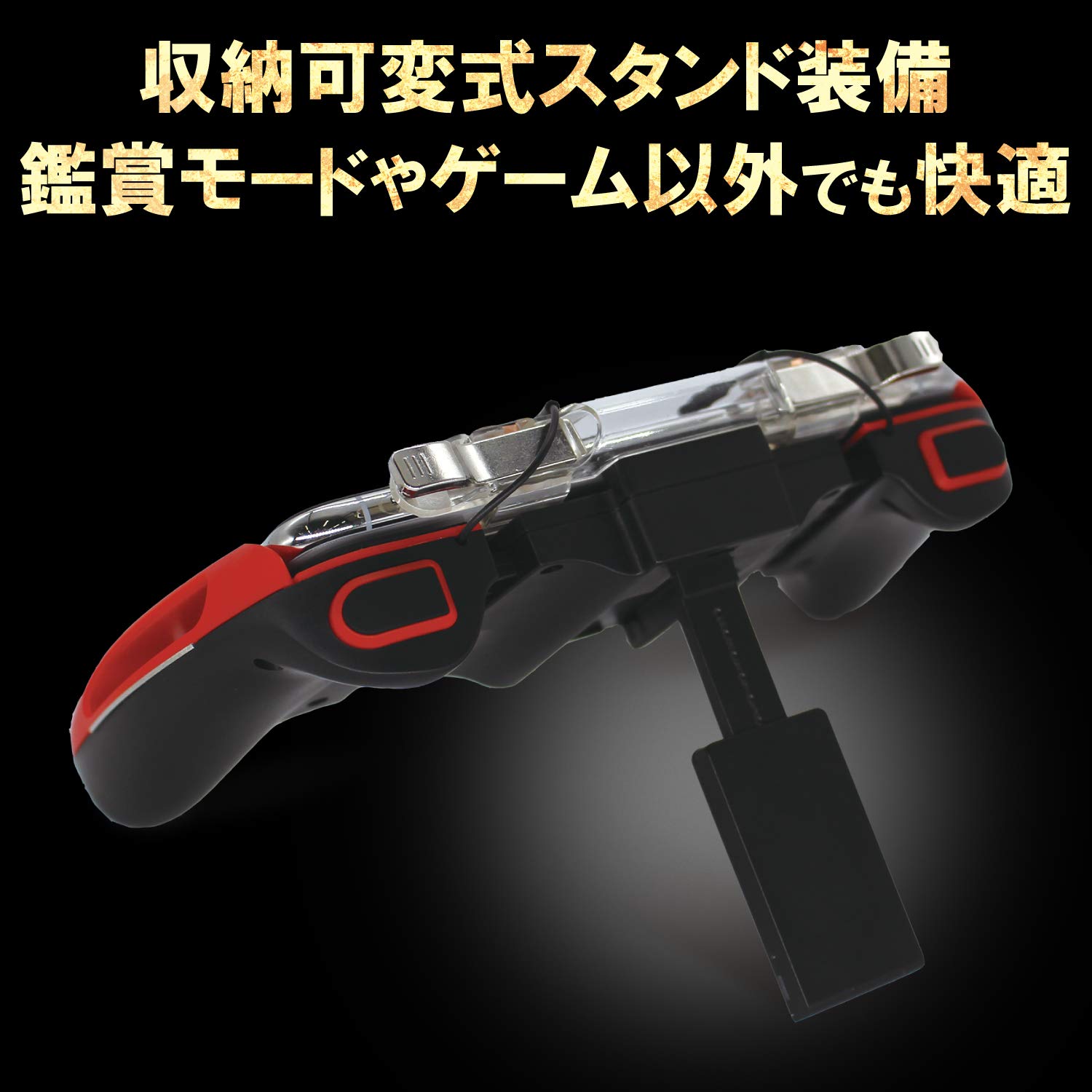 Amazon.co.jp: エレコム 荒野行動/PUBG Mobile スマホ用ゲーム  