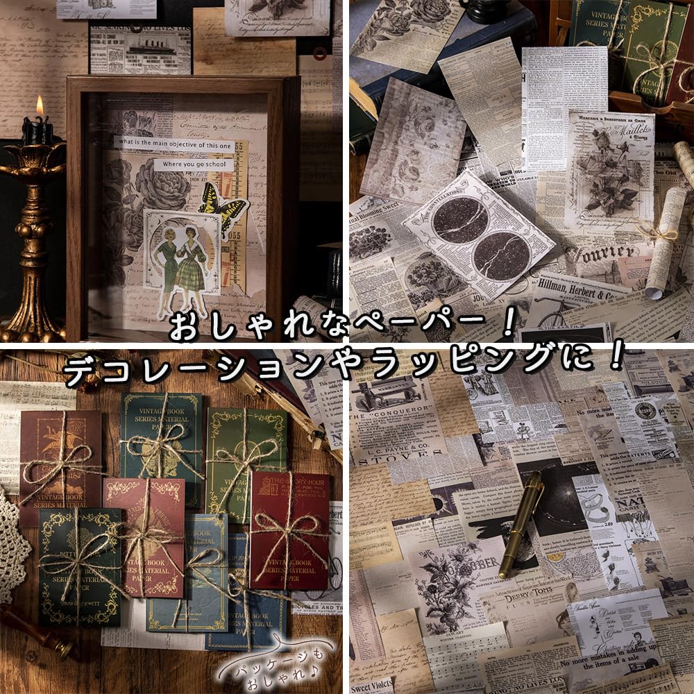 Amazon | moin moin 紙 ペーパー ラッピング コラージュ 素材 80