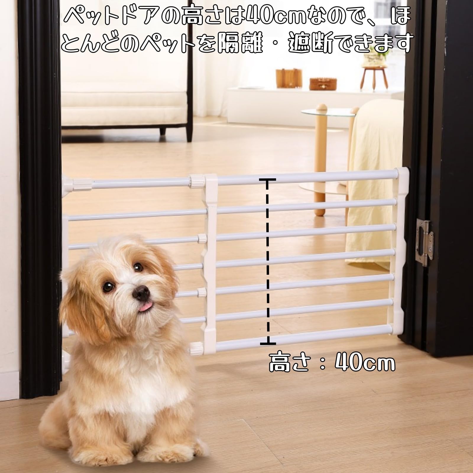 Amazon.co.jp: WNRJ 突っ張り式 ペットゲート 伸縮式 犬 猫 脱走防止