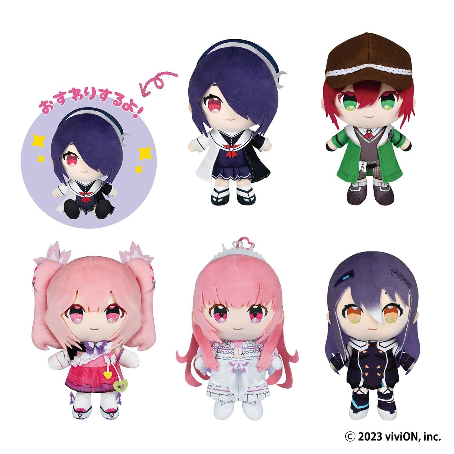 あおぎり高校　ココぎゅっと！ぬいぐるみ　4点セット Amazon.co.jp: あおぎり高校 ココぎゅっと！ ぬいぐるみ (山黒 音玄