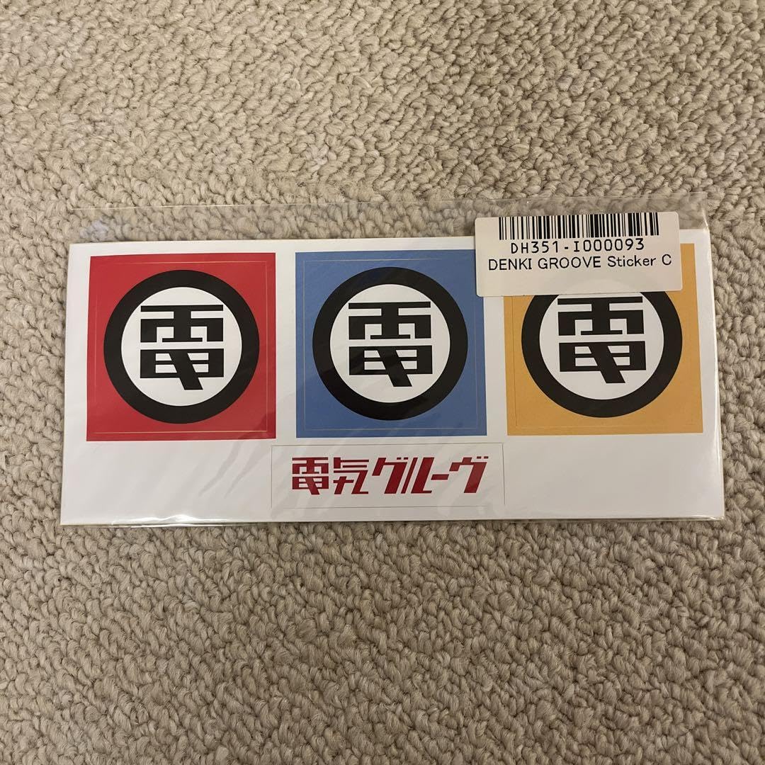 Amazon.co.jp: 電気グルーヴ ステッカー 、 : おもちゃ
