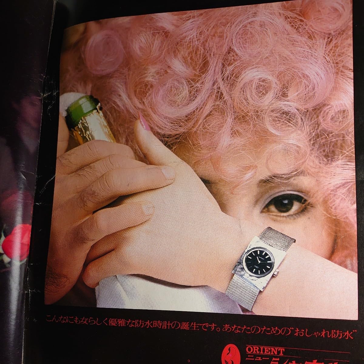 Amazon.co.jp: ヤングレディ 昭和レトロ アンティーク レトロ