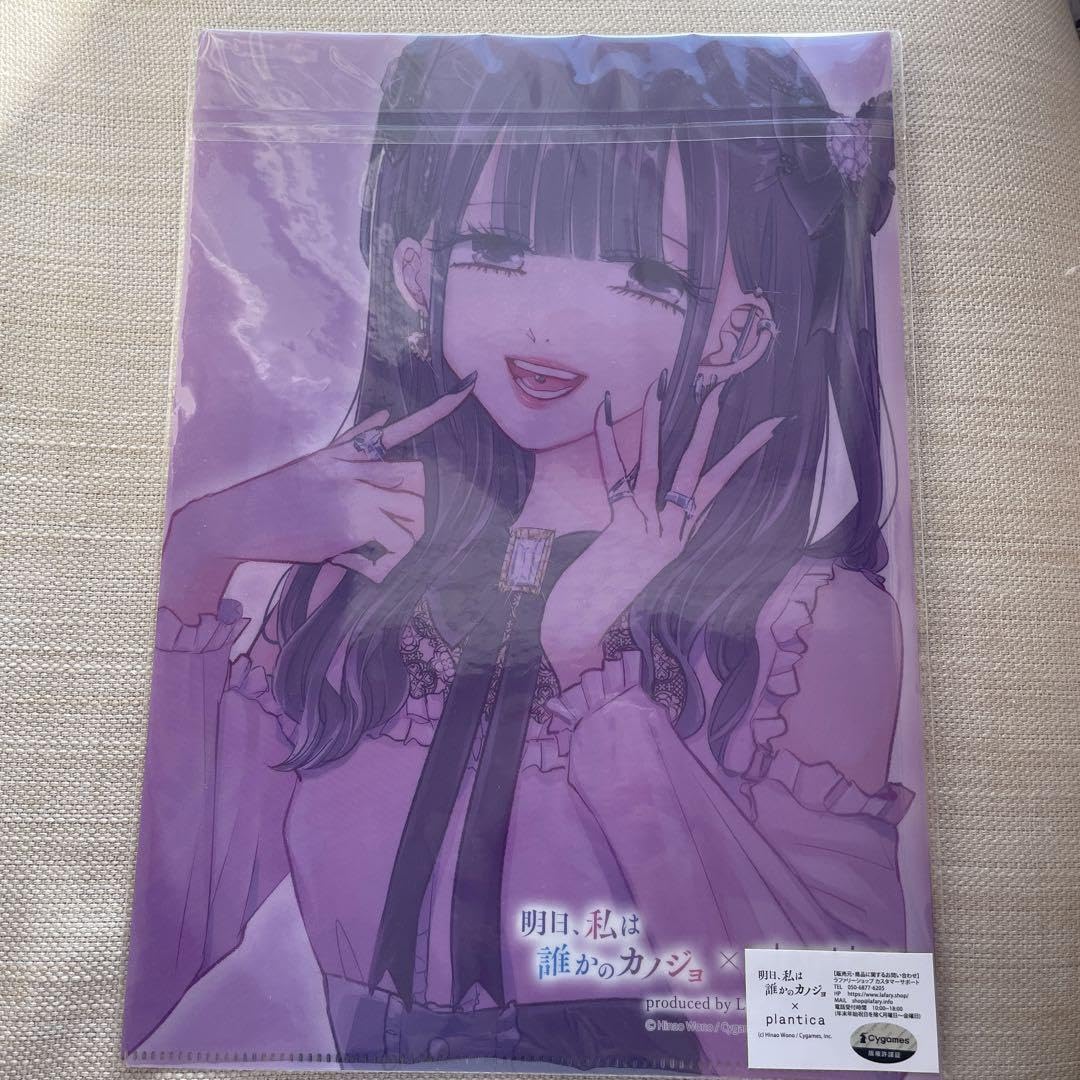 明日カノ　ゆあてゃ　リボンクリップセット　ブラック　クリアファイル　lafary Amazon.co.jp: 明日カノ ゆあてゃ クリアファイル : Toys & Games