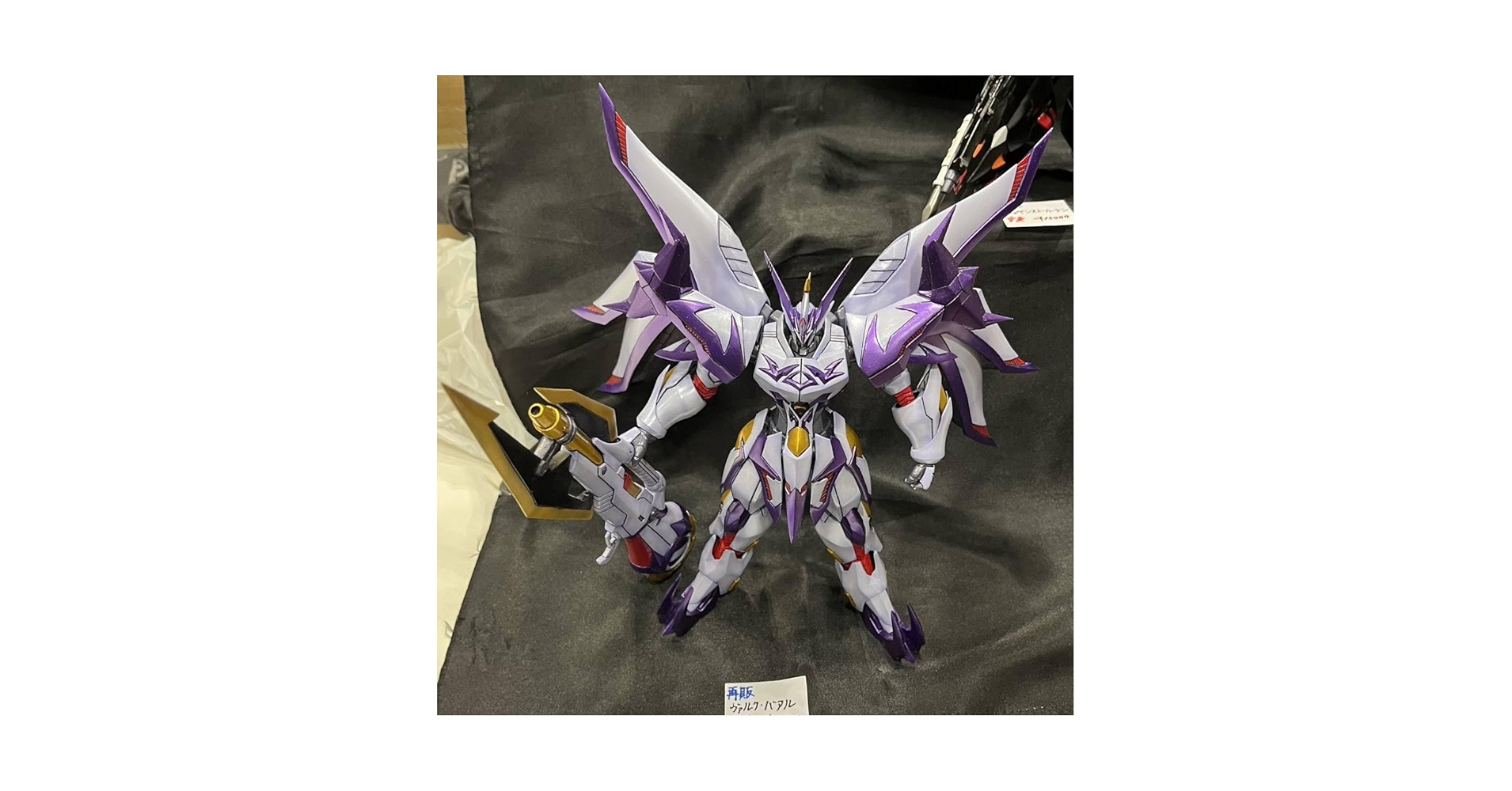 【期間限定価格】ヴァルクバアル ヴァルクイシャー　電撃ホビー　ボークス　スパロボ 期間限定価格】ヴァルクバアル ヴァルクイシャー 電撃ホビー