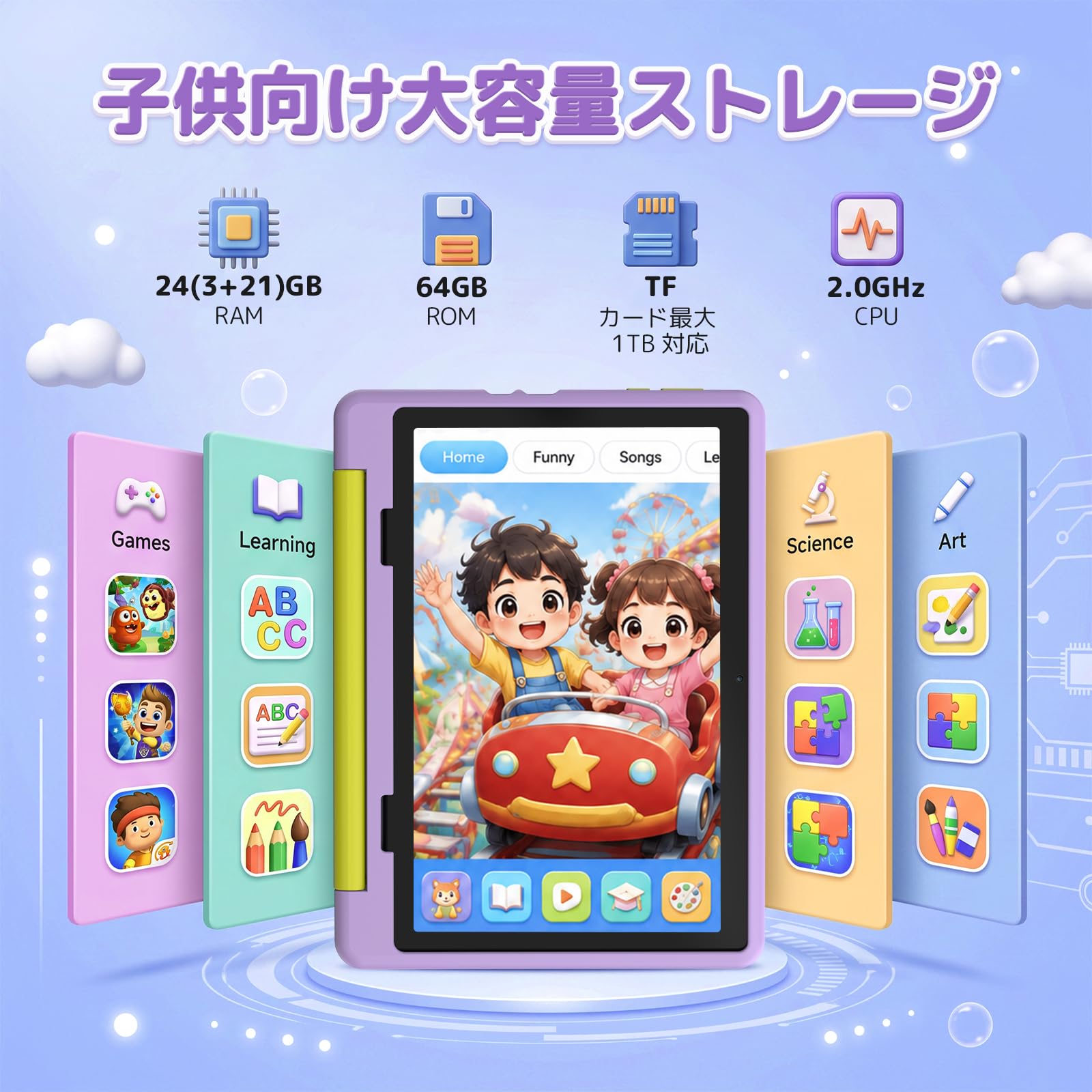 Amazon.co.jp: キッズタブレット 10インチ キッズタブレット 子供用