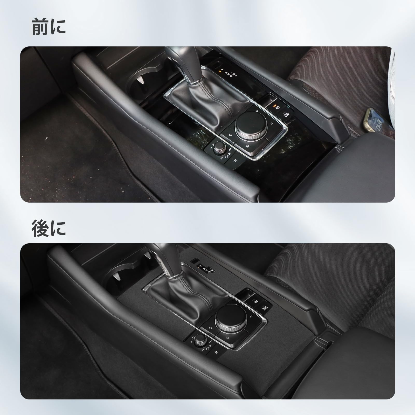 Amazon | FDAIUN 車センターコンソール ギア パネル 装飾 ステッカー