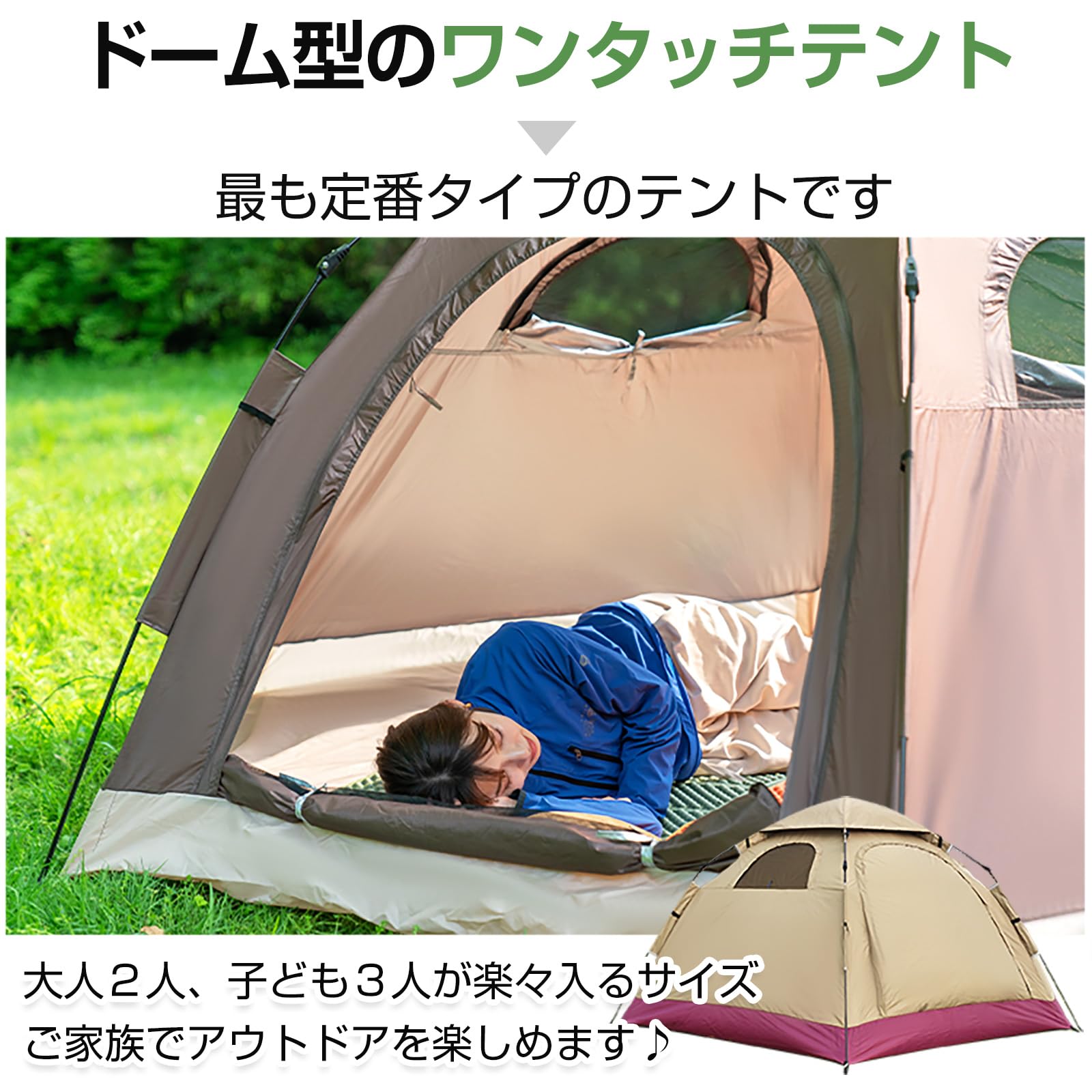 Amazon.co.jp: Kaitou: テント