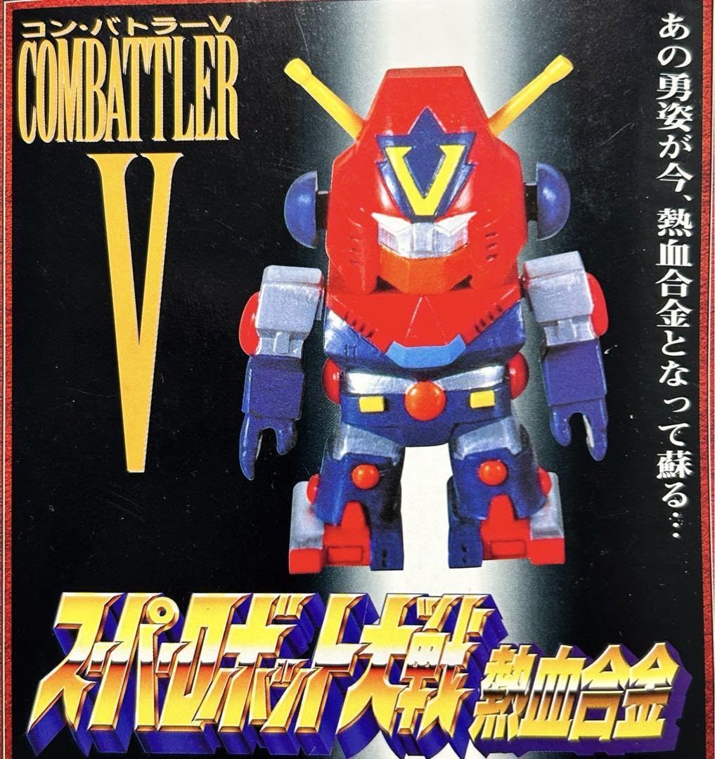 Amazon | !COMBATTLER コンバトラーV スーパーロボット大戦