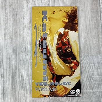 Amazon.co.jp: 【8cm CD シングル】 KATSUMI/YES,抱きしめて