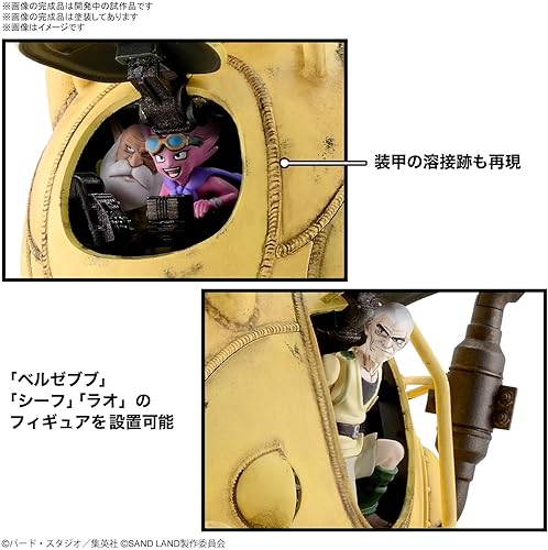 Miniatura 3 de Bandai Hobby - Sand Land - Sand Land Tank 104, Bandai Spirits - Kit de modelo a escala 1/35