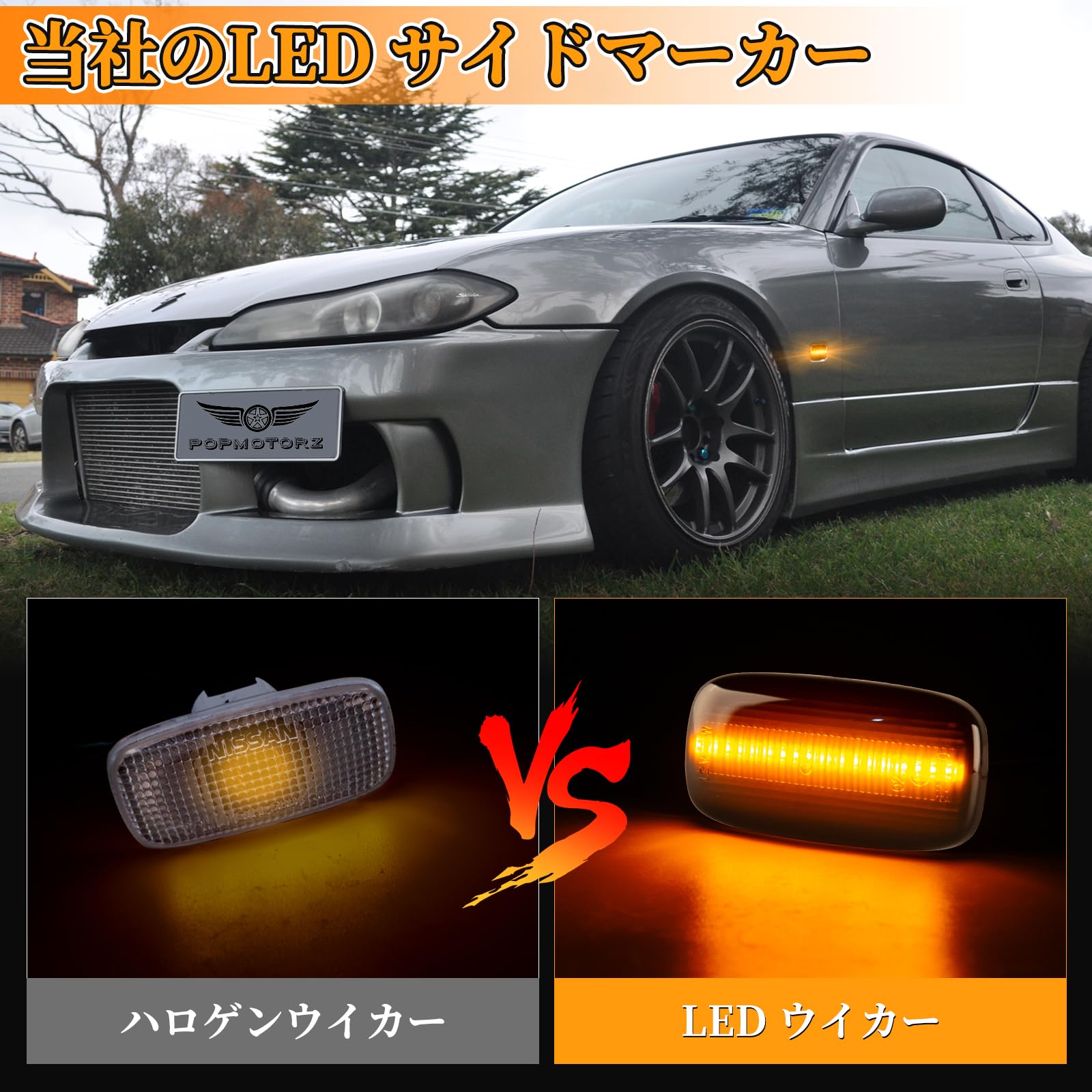 er34テール加工流れるウインカー フェアレディZ LEDテール Z34 フルLED LEDテールランプ 流れる