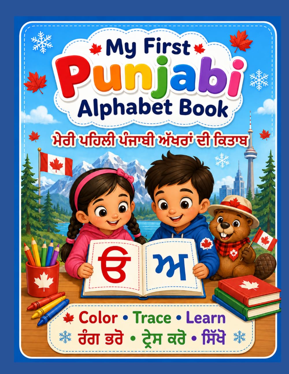 My First Punjabi Alphabet Book: Trace, Color, and Learn Punjabi Letters for Kids