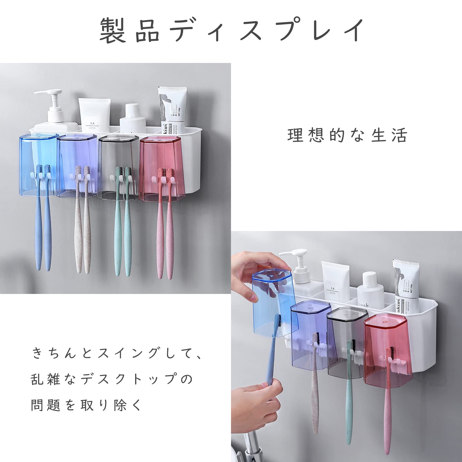 白貝バスルーム4点セット洗面所収納 高級感 歯ブラシスタンド コップセット Amazon｜歯 ブラシ スタンド コップ 付き 4 人 用 ホルダー 壁掛け