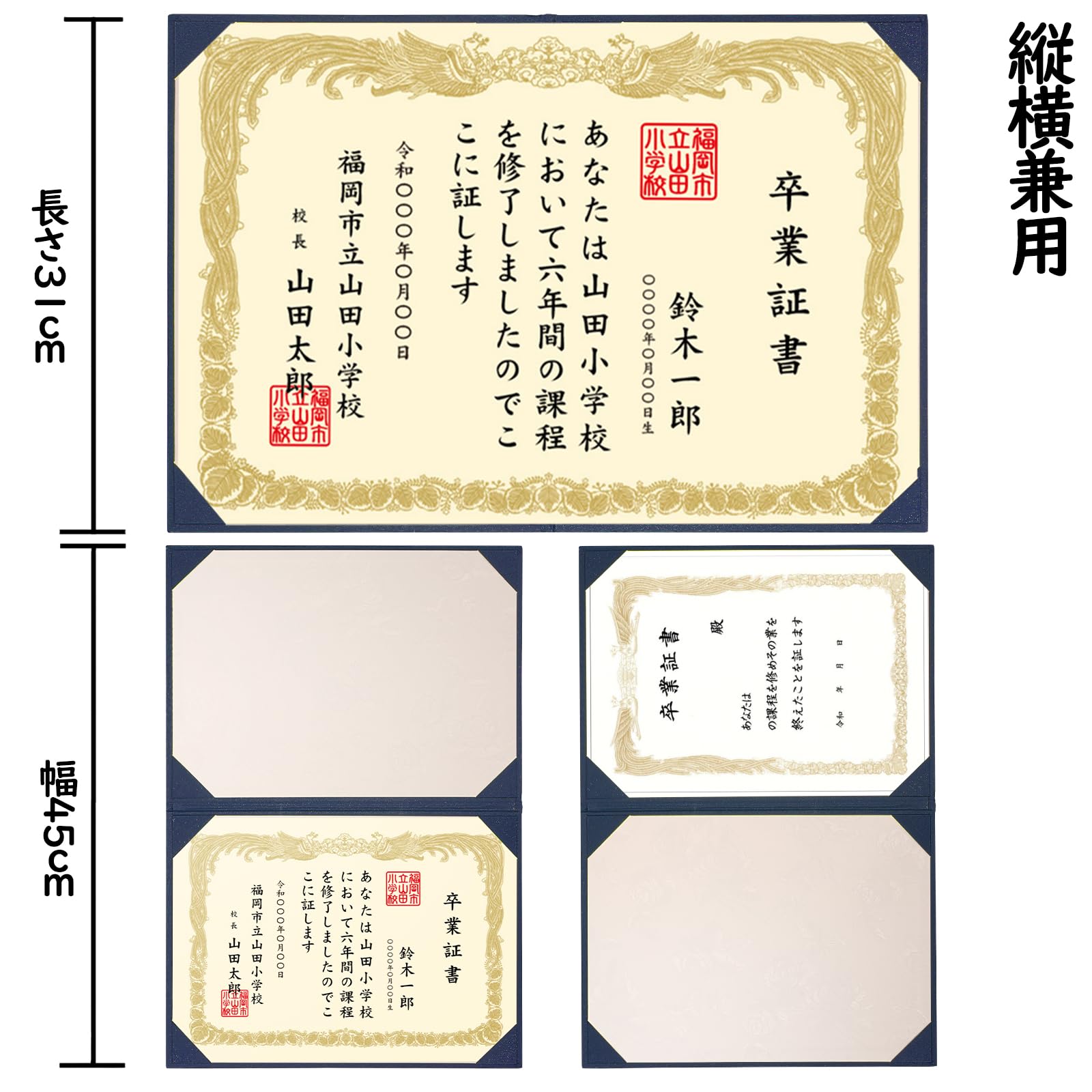Amazon | Tubbi 証書ファイル 賞状ファイル - 10冊セット 紺色 A4/B5判