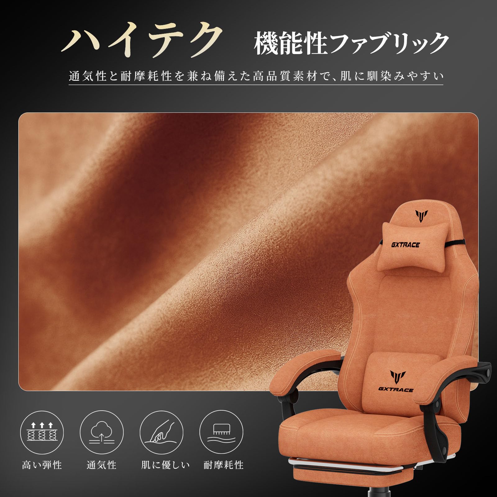 Amazon.co.jp: GXTRACE ゲーミングチェア オフィスチェア 椅子