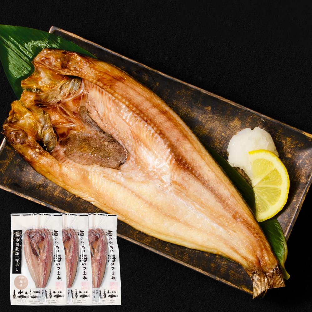 Amazon.co.jp: 北海道産 真ほっけ 3枚セット ほっけ ホッケ 法華 干物