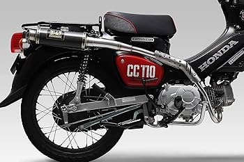 Amazon | ヨシムラ フルエキゾースト クロスカブ110(19-21) GP