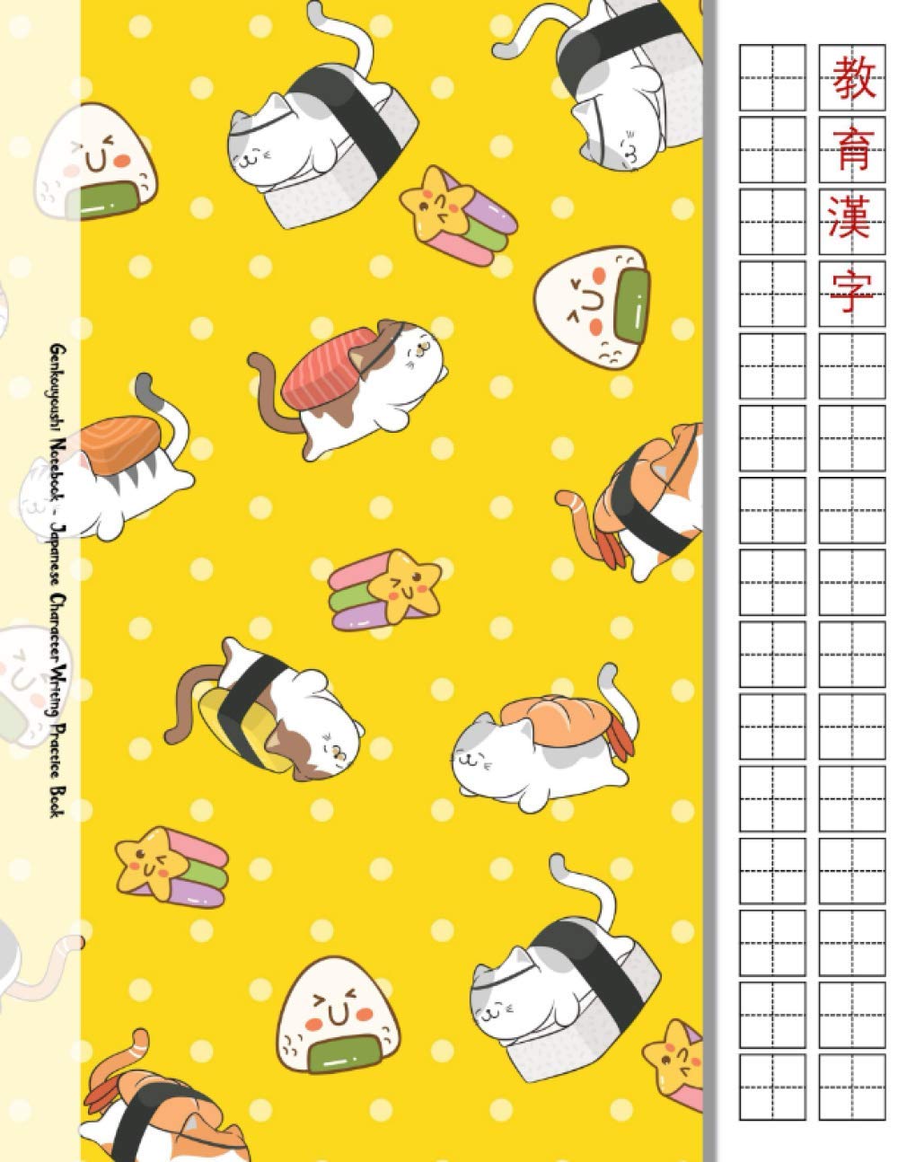 Buy Genkouyoushi Japanese Character Writing Practice Book Large Kawaii