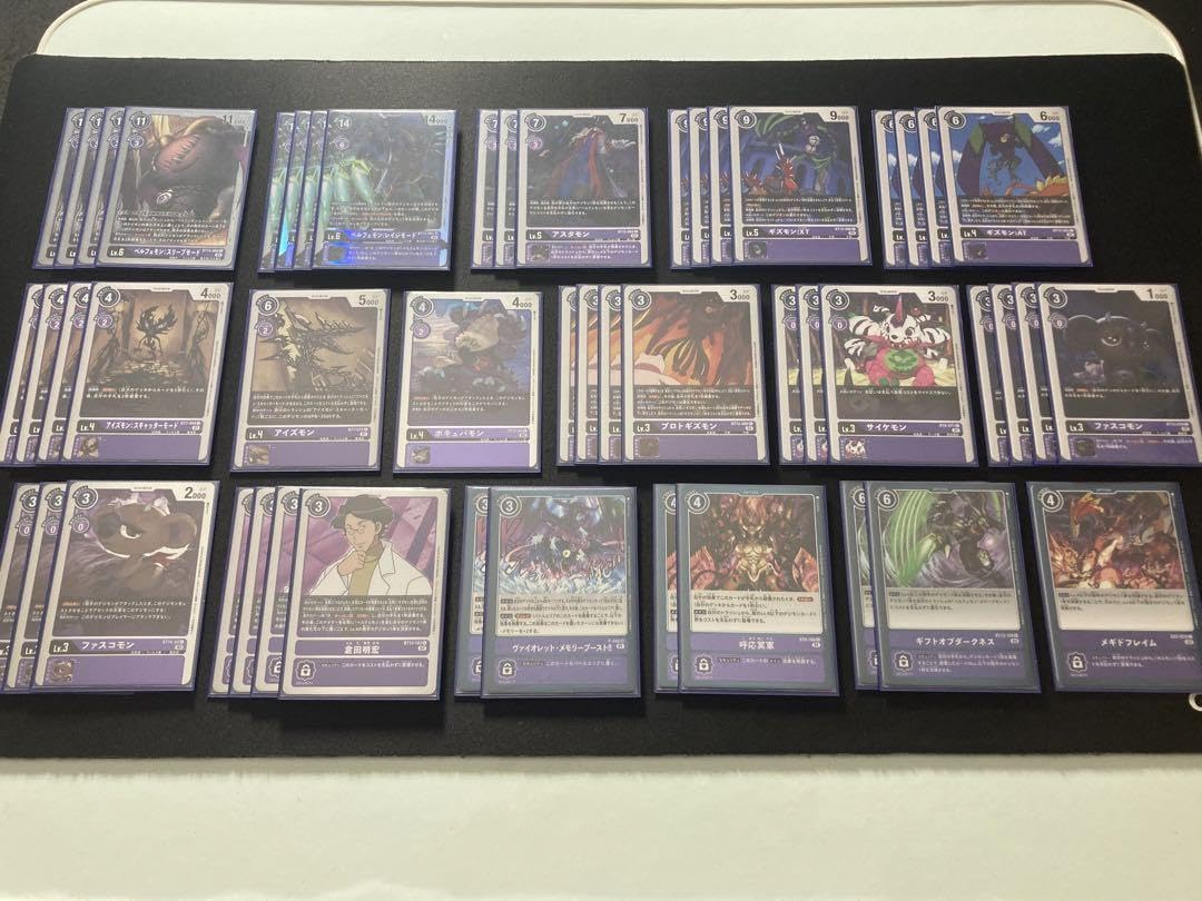 デジカ　ベルフェモンデッキ パーツ付き Amazon.co.jp: デジモンカード ベルフェモン デッキ 構築済みデッキ