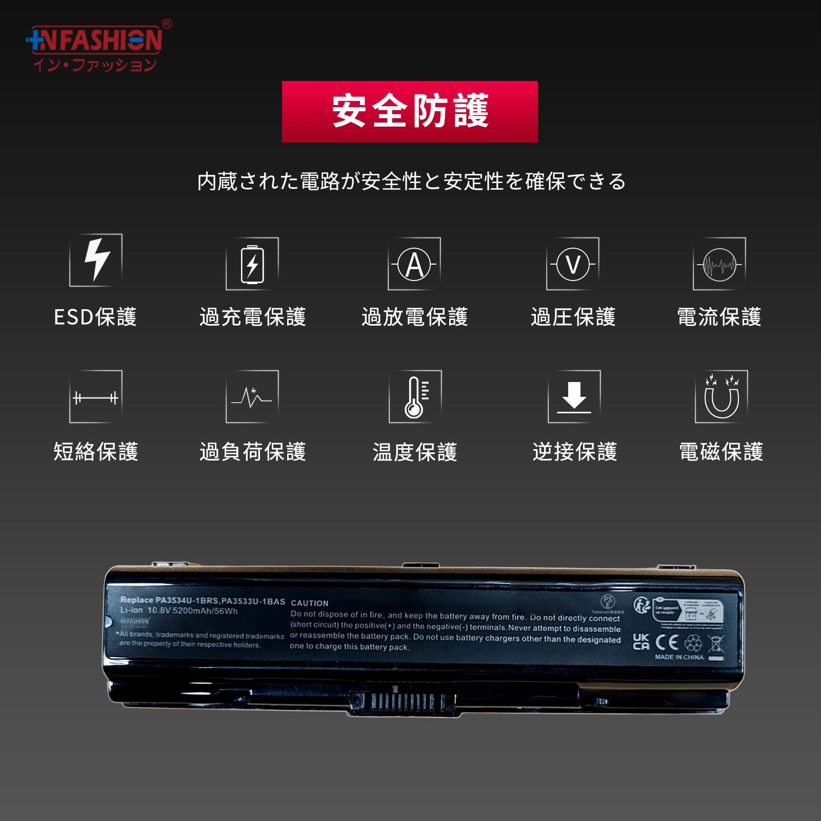 Amazon.co.jp: 東芝対応 PABAS173 PA3534U PABAS174 TOSHIBA PA3534U