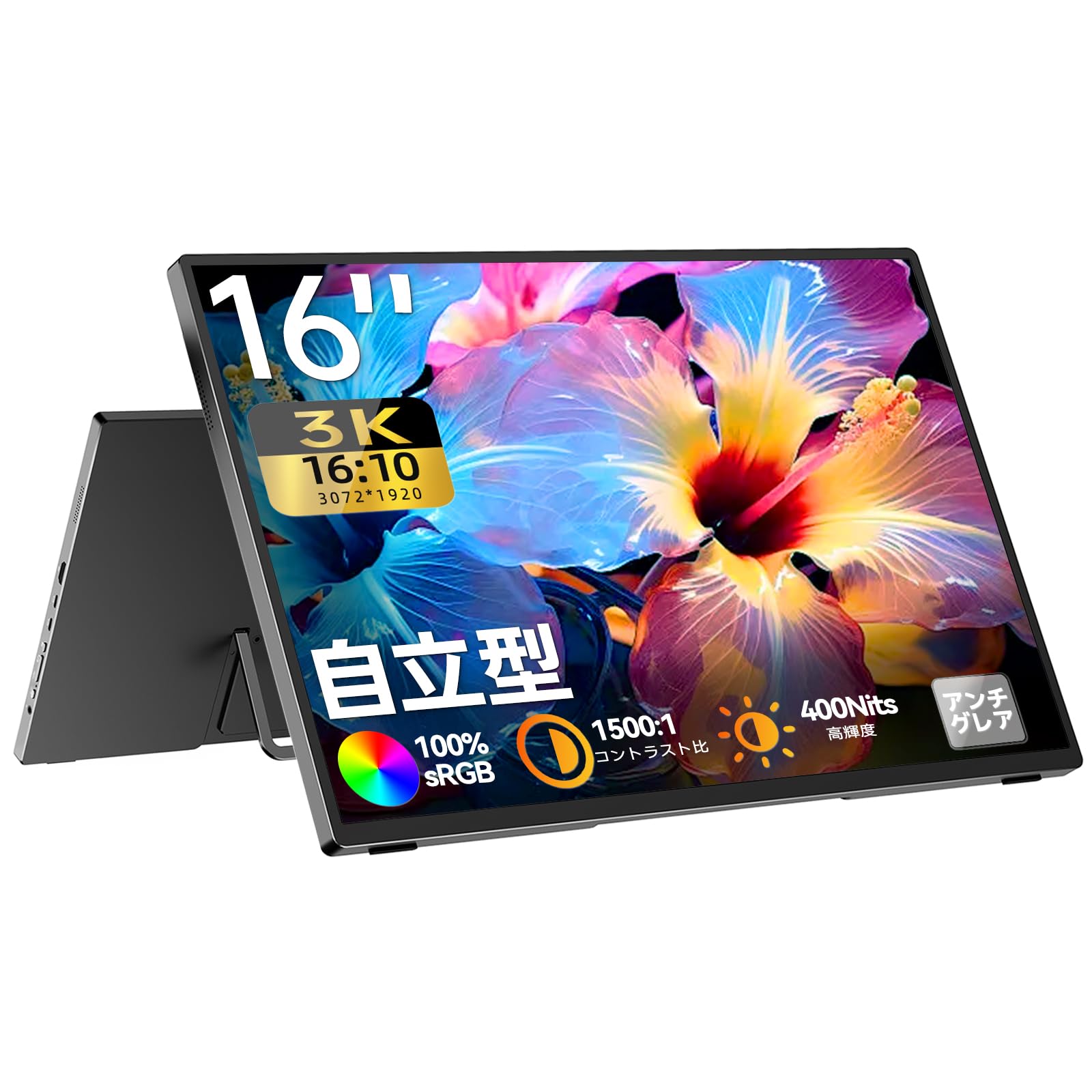 モバイルモニター 16インチ 3K AG非光沢IPSパネル 100%sRGB色域 Amazon.co.jp: CASKING モバイルモニター 3K 16インチ AG非光沢