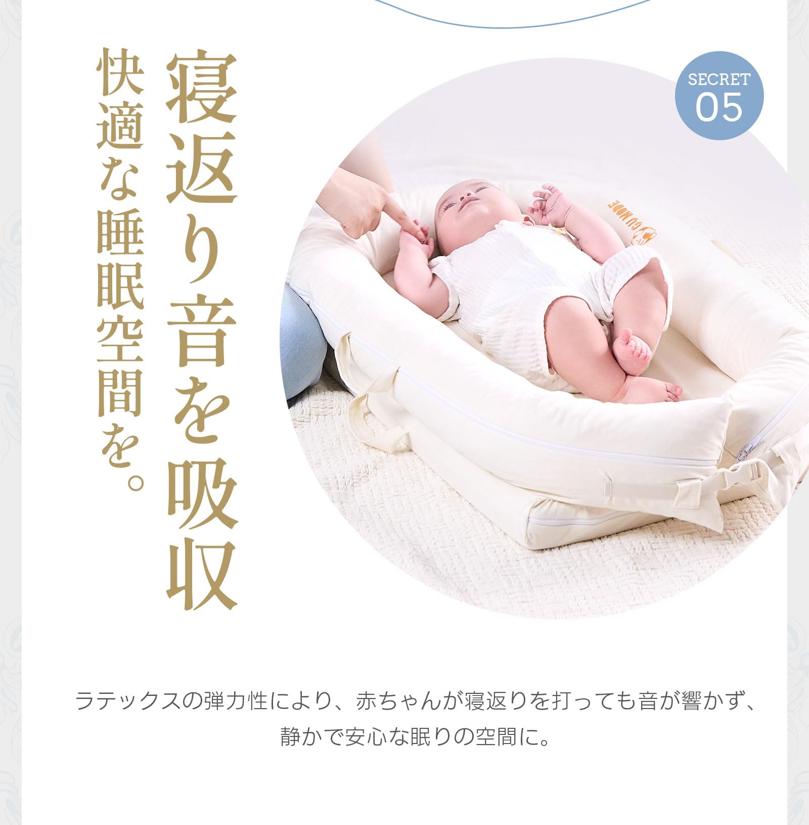 Amazon.co.jp: GUMODE Natural Milk Bed-in-Bed, 29.9 x 17.3 inches 