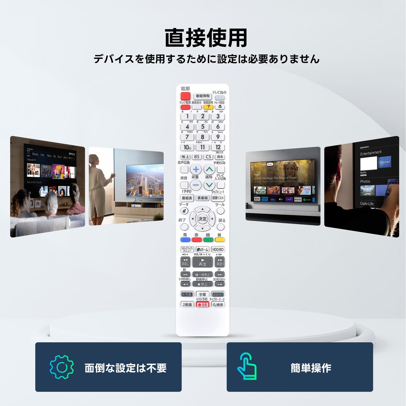 Amazon | ブルーレイリモコン GB373PA for SHARP シャープレコーダー