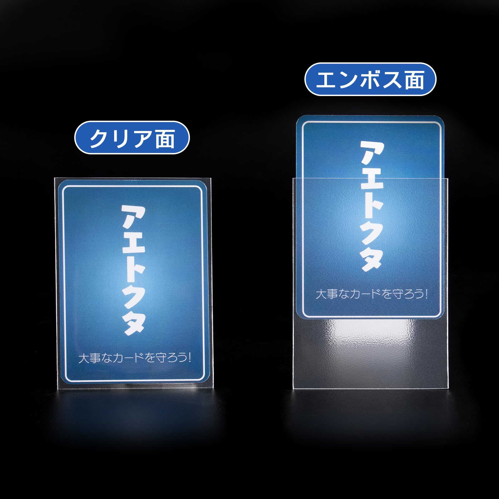 Amazon.co.jp: オーバースリーブ 69×94mm（100枚） エンボス＆クリア