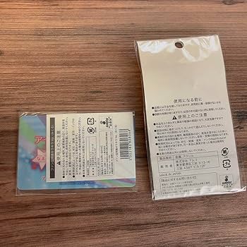 Amazon.co.jp: アイカツ ファン証明書 夏樹みくる カード キーホルダー Amazon.co.jp: アイカツ ファン証明書 夏樹みくる カード キーホルダー