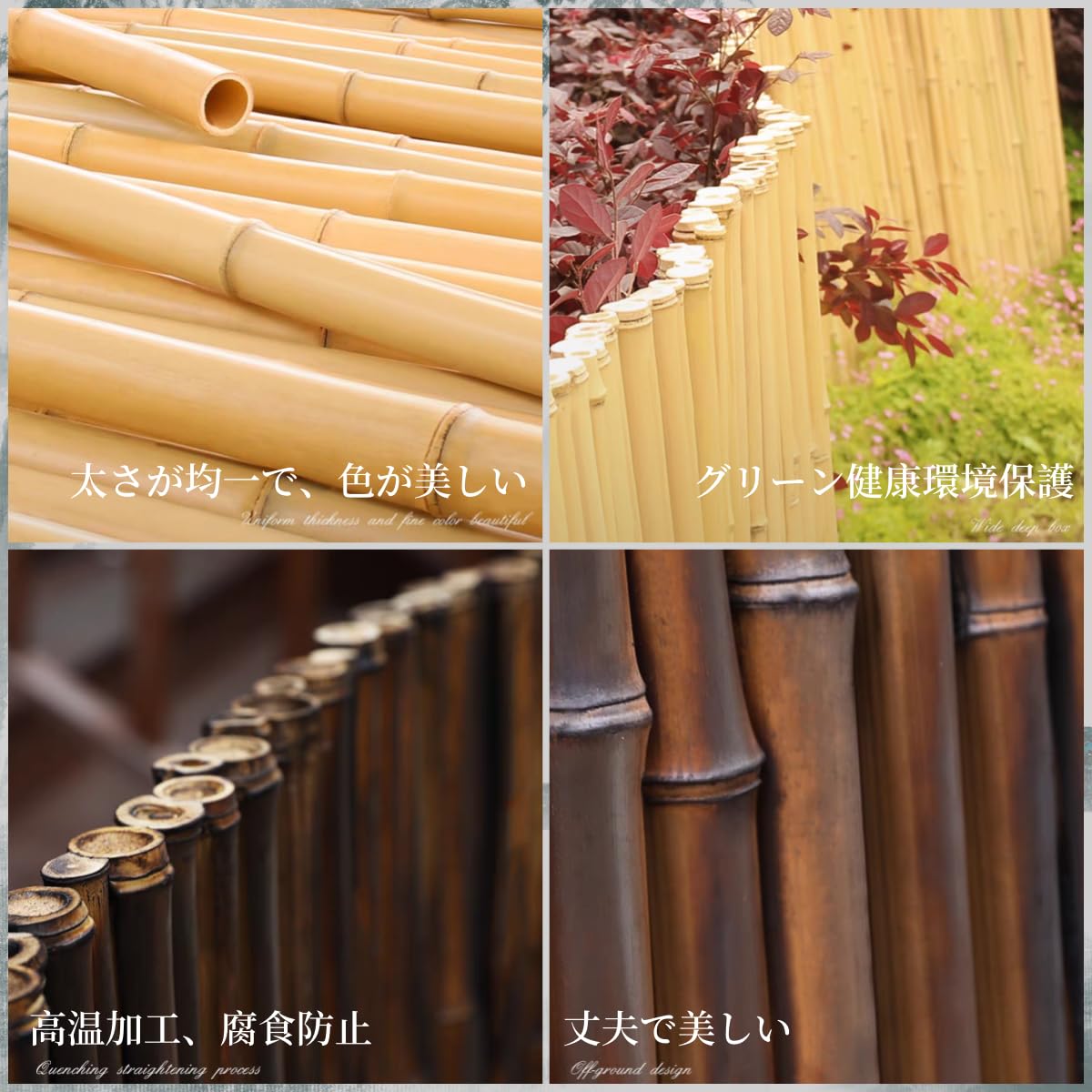 Amazon | JIALAGESA 竹垣 フェンス 目隠し 屋外 竹垣フェンス 竹製