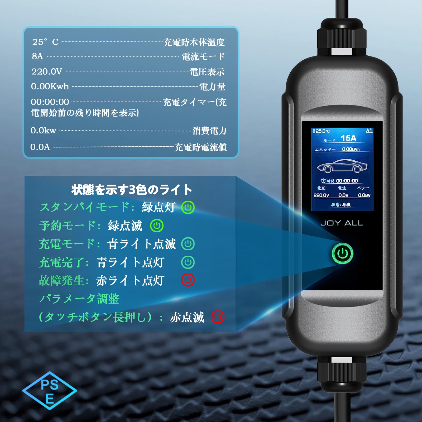 Amazon | joy all 電気自動車充電器 110V-240V SAE J1772 EV 充電