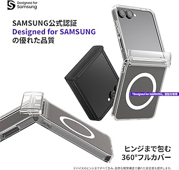 Amazon | araree Galaxy Z Flip7 ケース [ Qi2/MagSafe対応