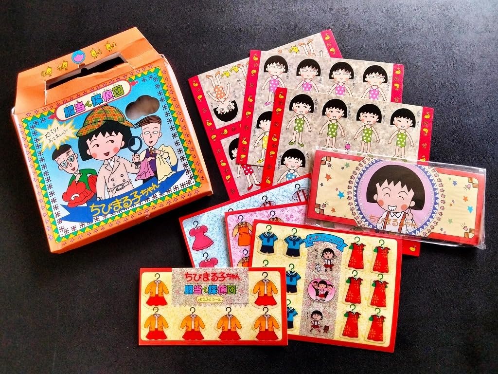 Amazon.co.jp: '90s ちびまる子ちゃん マルちゃん 着せ替え 服当て