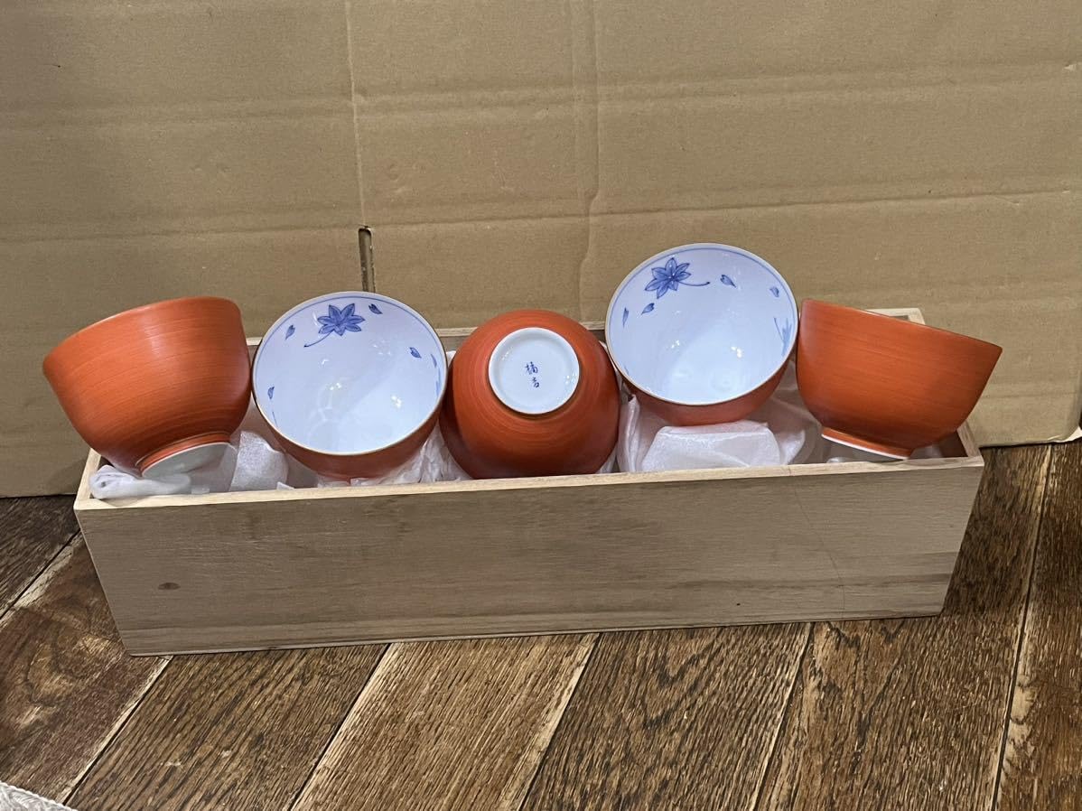 Amazon.co.jp: たち吉 紅葉 朱巻 湯呑み茶碗 5客セット 湯呑 湯飲み 