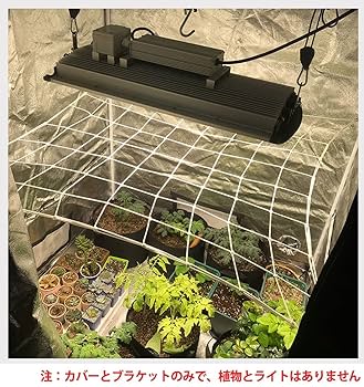 グロウテント 発芽マット LED植物育成ライト　一式セット グロウテントセット- Mars Hydro Japan