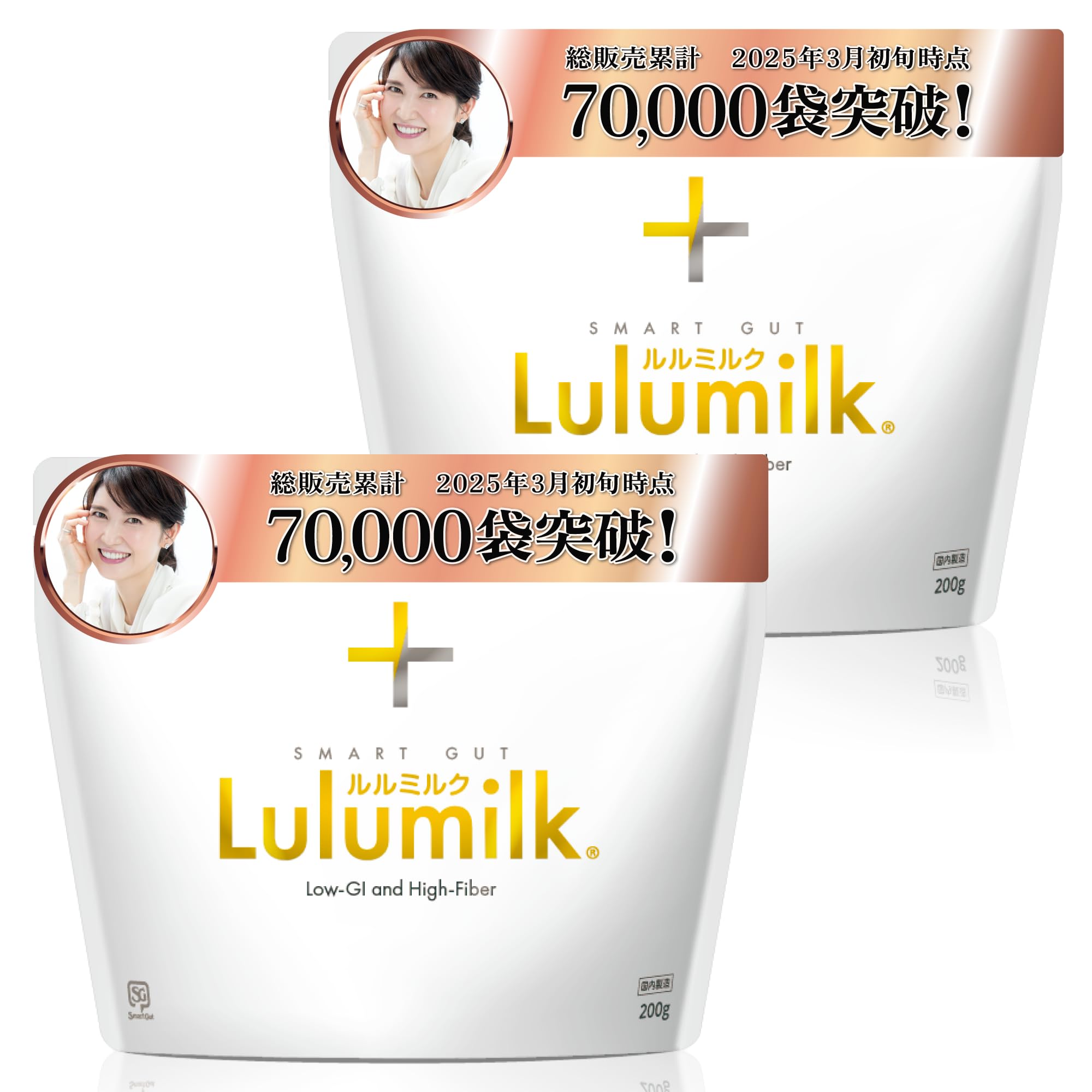 Amazon.co.jp: 【友利先生推奨】 ルルミルク 発酵性食物繊維