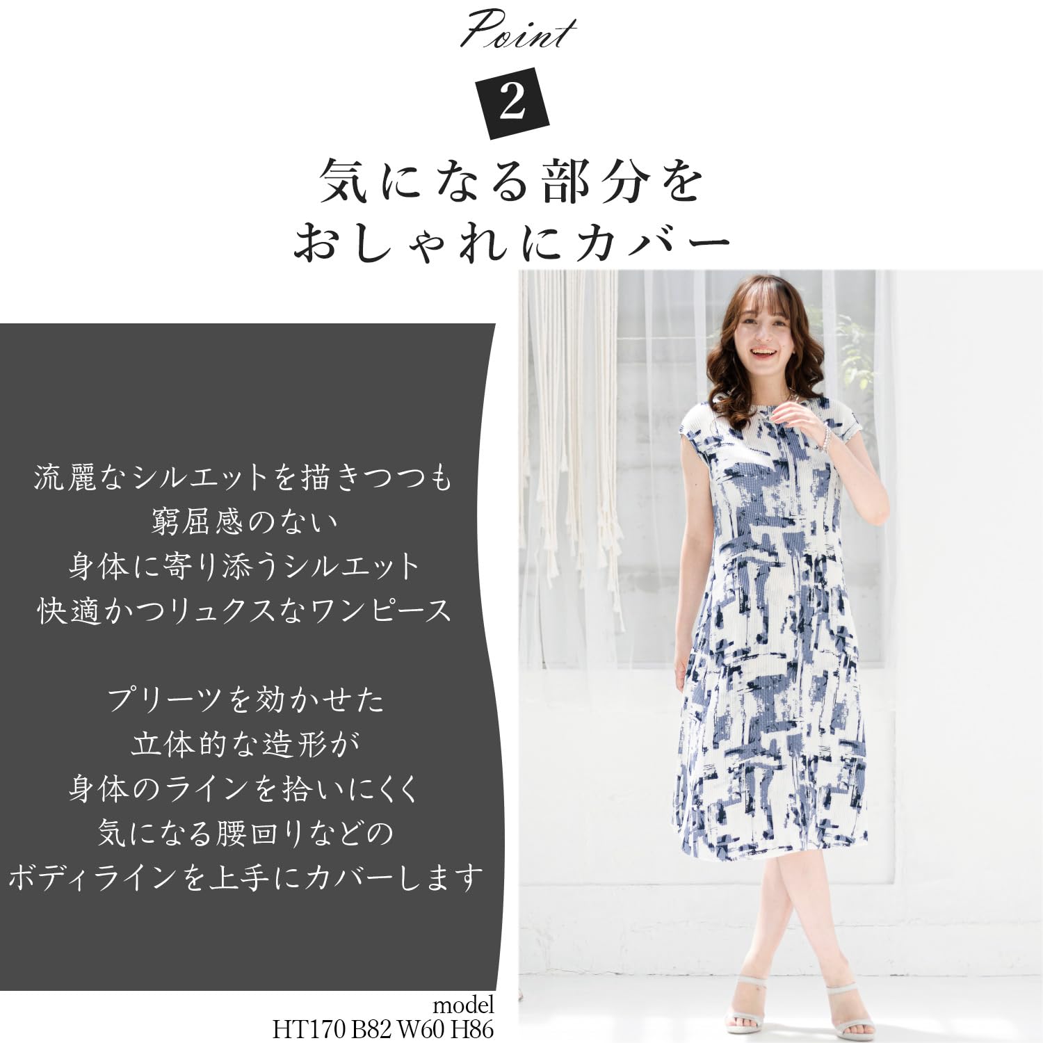 定価6万円相当！SPECCHIO♡プリーツノースリーブワンピース 定価6万円相当！SPECCHIO♡プリーツノースリーブワンピース