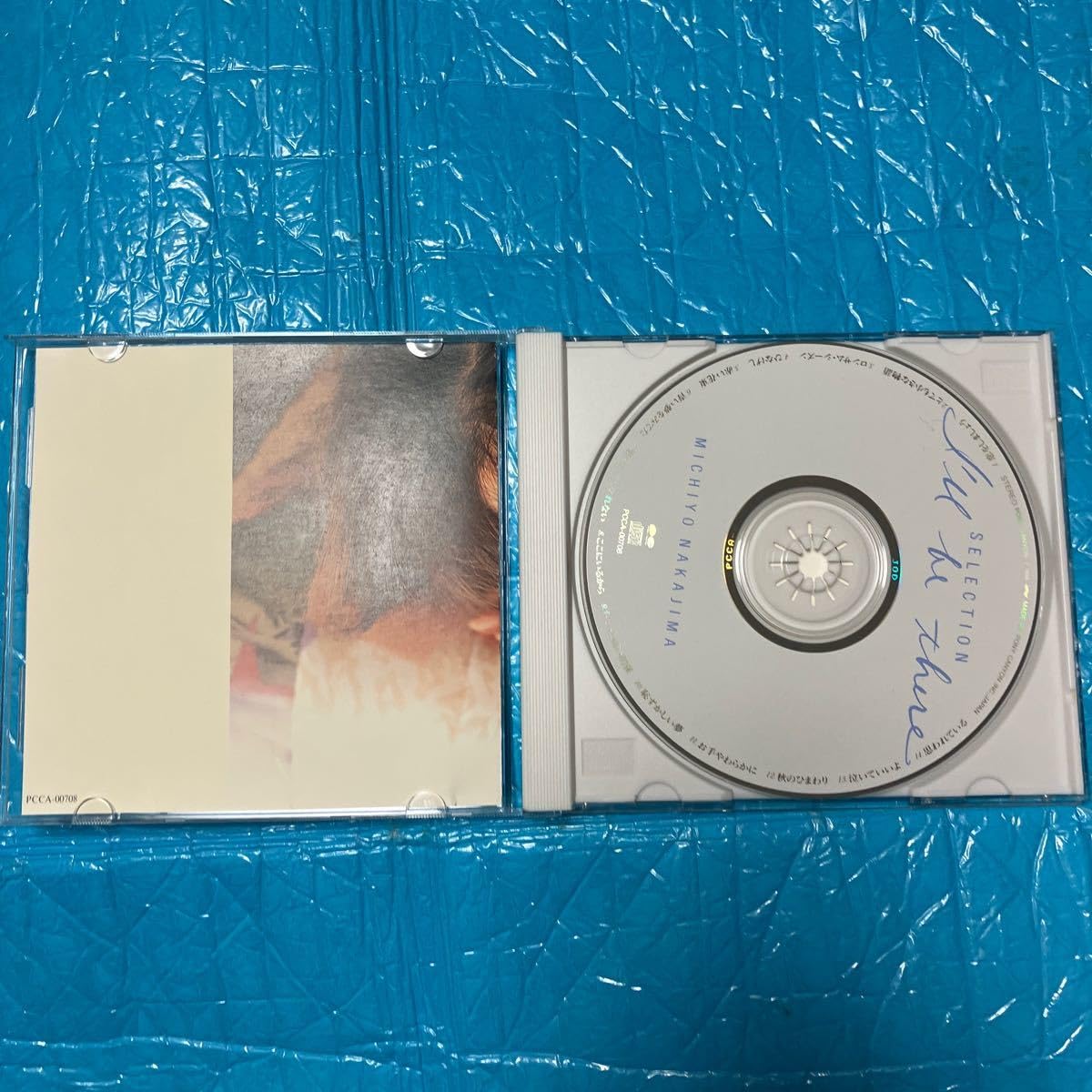 Amazon.co.jp: SELECTION Ill be there／中嶋