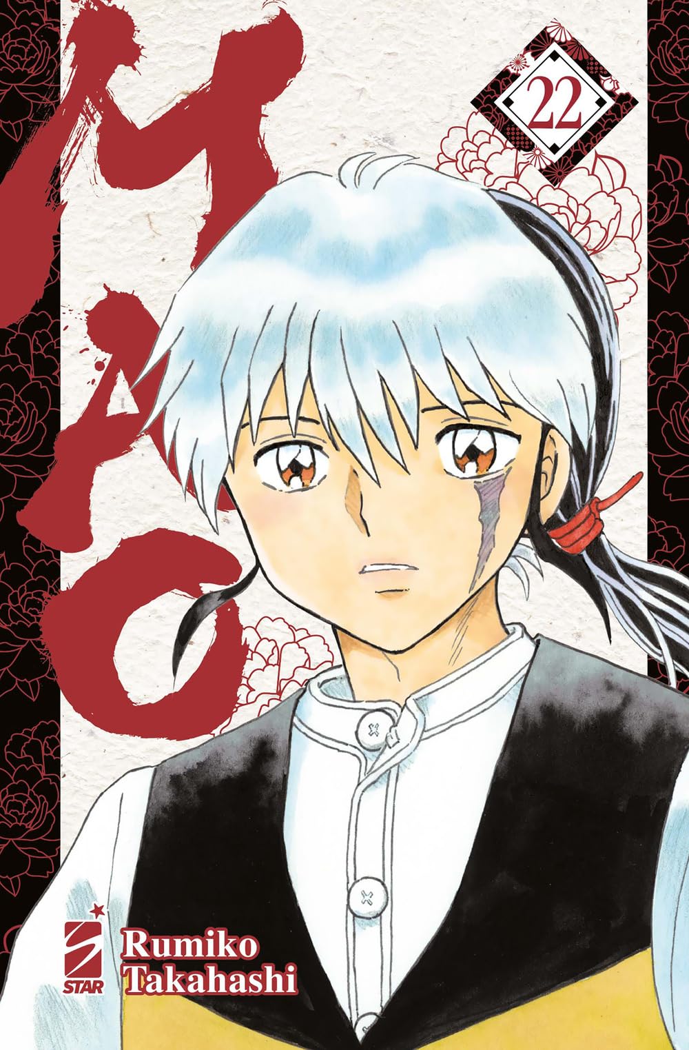 Mao (Vol. 22): Takahashi, Rumiko: 9788822656865: Books - Amazon.ca
