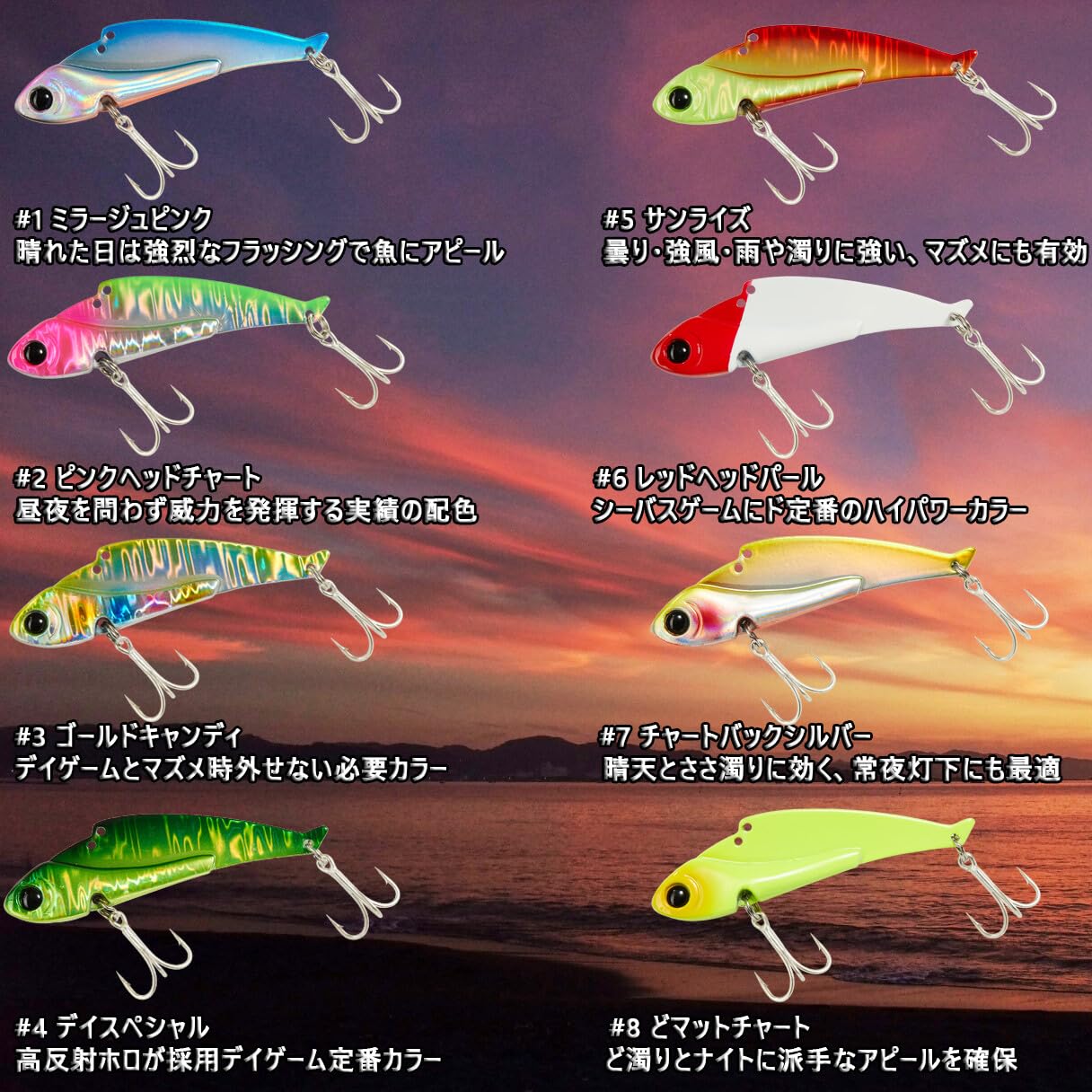 Amazon.co.jp: 【KOKO ルアー】シーバス用 メタルバイブレーション