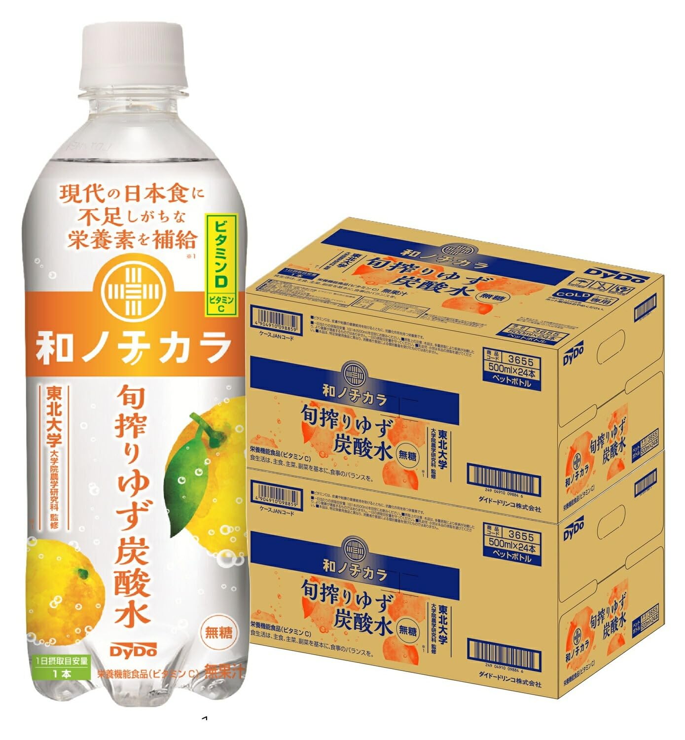 Amazon.co.jp: ダイドー 和ノチカラ 旬搾りゆず炭酸水 500ml