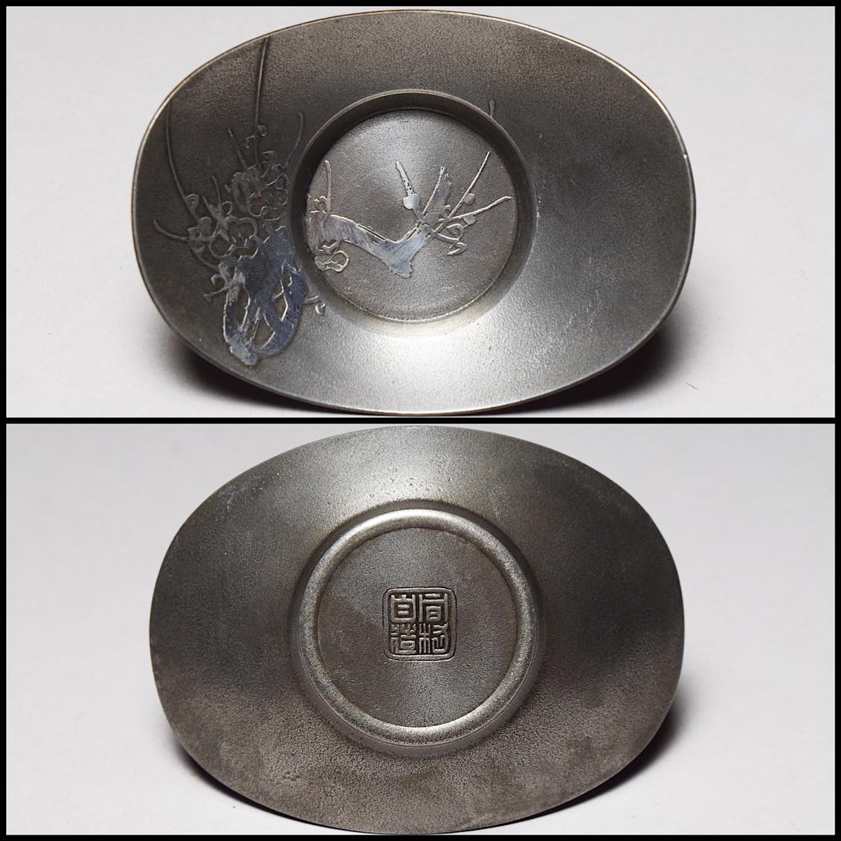 茶道具 錫製茶器 茶入 建水 図替わり茶托5枚 間村自造(製)共箱 時代物 蔵出 茶道具 錫製茶器 茶入 建水 図替わり茶托5枚 間村自造(