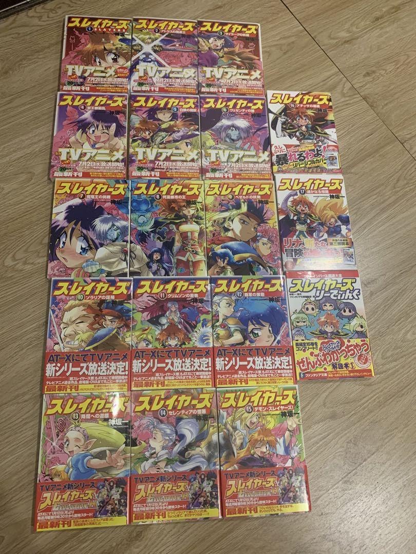 Amazon.co.jp: 全冊初版本スレイヤーズ 新装版 117巻りーでぃん Amazon.co.jp: 全冊初版本スレイヤーズ 新装版 117巻りーでぃん