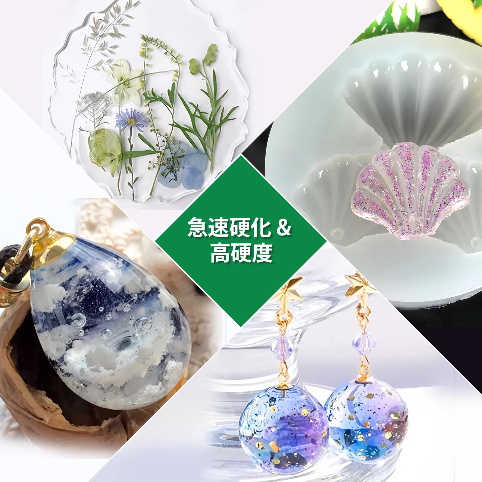 レジン　ハンドメイド　705 Amazon | ArtCWK UVレジン液 レジン液 UV/LED対応 大容量 詰替用 高い