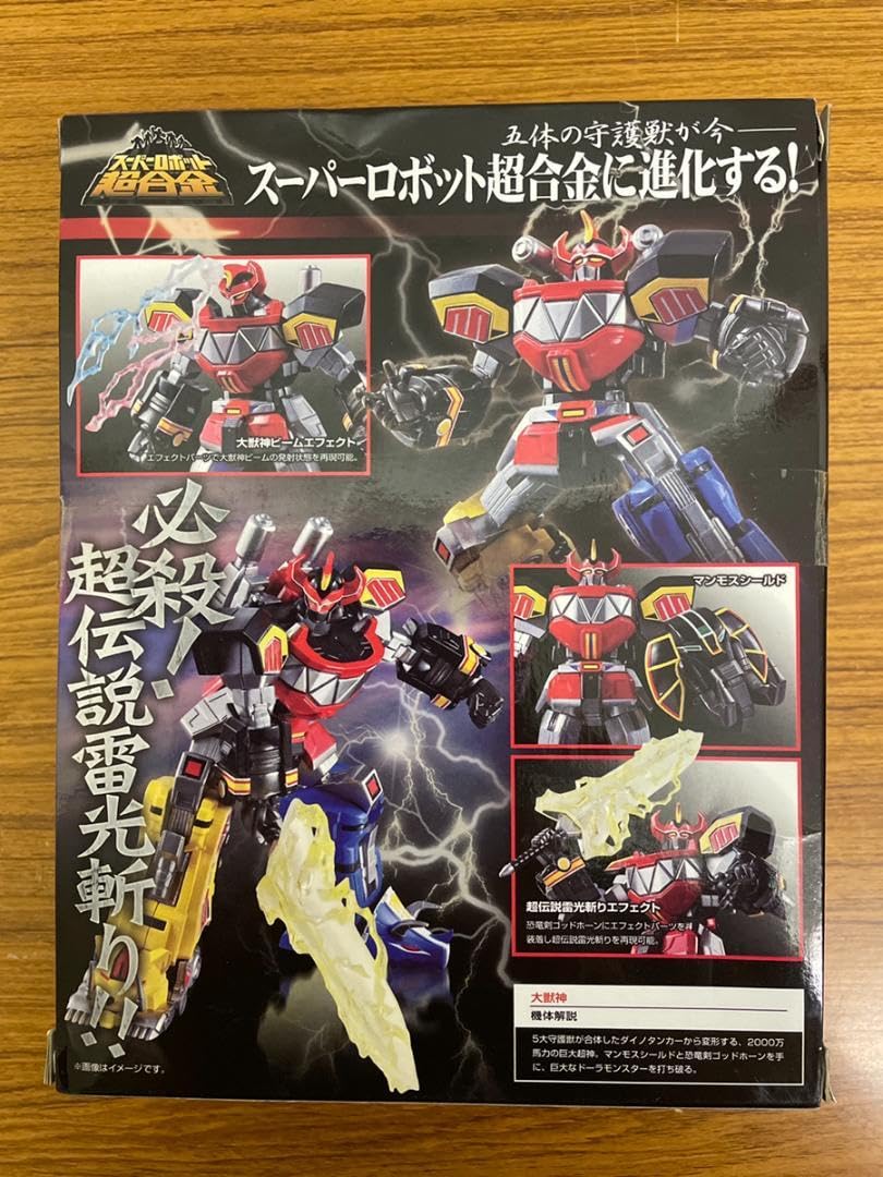 【激レア】恐竜戦隊ジュウレンジャー　超合金/ソフビセット　他　おまけ付き Amazon | 恐竜戦隊ジュウレンジャー 超合金 4体 | ロボット・子ども