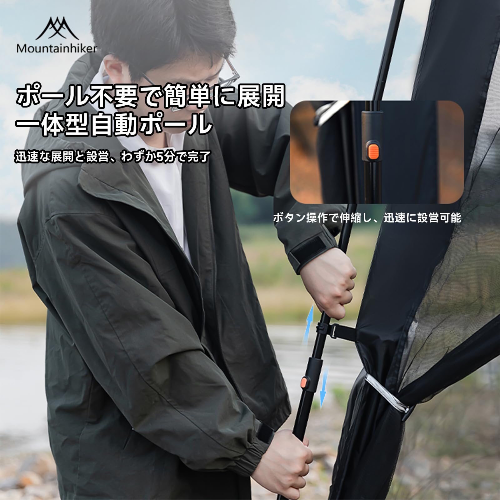 Amazon | Mountainhiker 一键式 蚊帳テント 四面メッシュスクリーン
